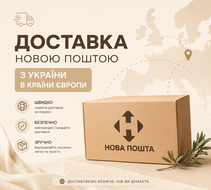 Banner доставка