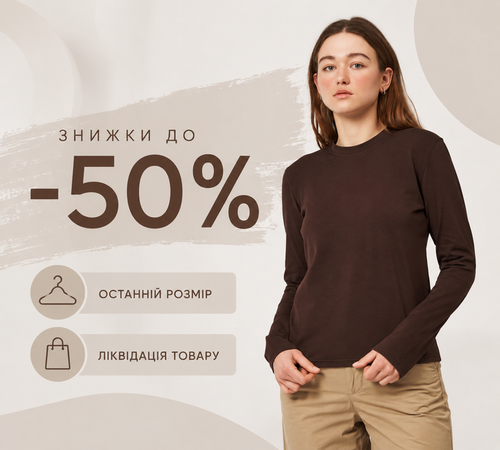 Banner знижки